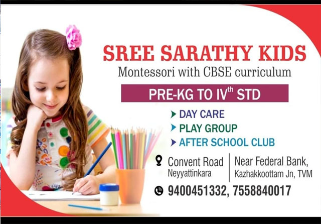 Sree Sarathy Kids