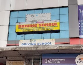 THREE STAR DRIVING SCHOOL