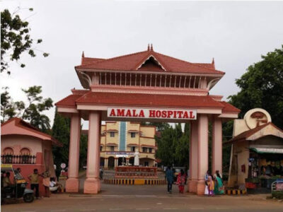 AMALA HOSPITAL