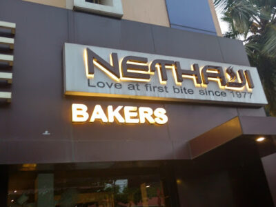 NETHAJI CAKES