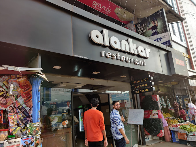 ALANKAR RESTAURANT