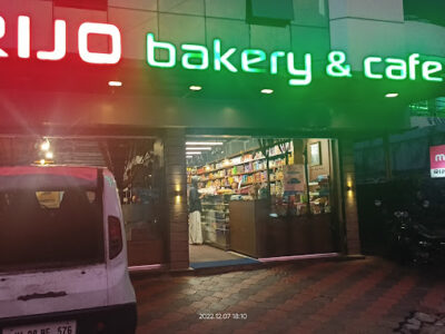 RIJO BAKERIES