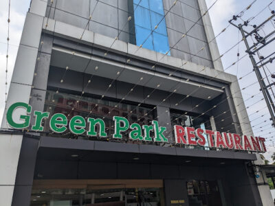 GREEN PARK RESTAURANT