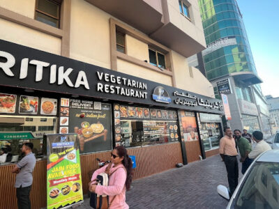 KRITHIKA VEG RESTAURANT