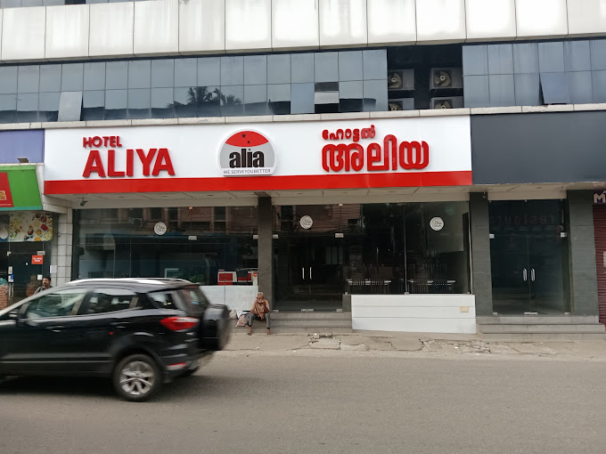 HOTEL ALIYA