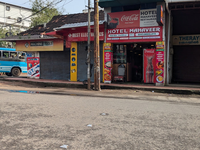 MAHAVEER BHOJANALAYA (VEG)