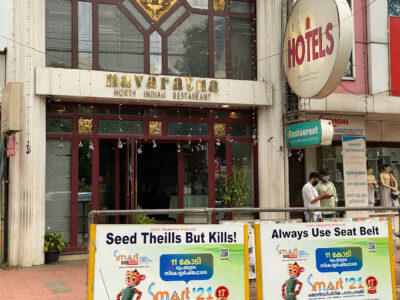 NAVARATNA RESTAURANT