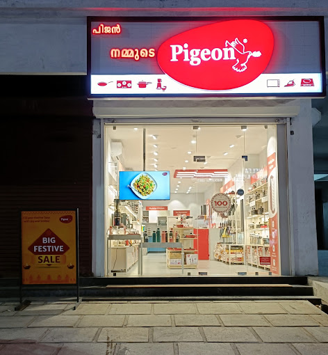 PIGEON EXCLUSIVE STORE