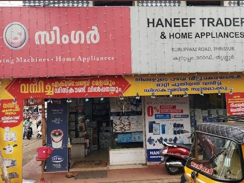 HANEEF TRADERS