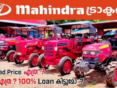 UNIQUE MAHINDRA MAHINDRA TRACTORS