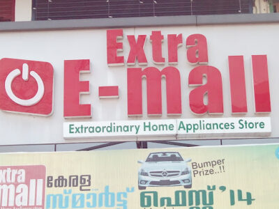 EXTRA E - MALL