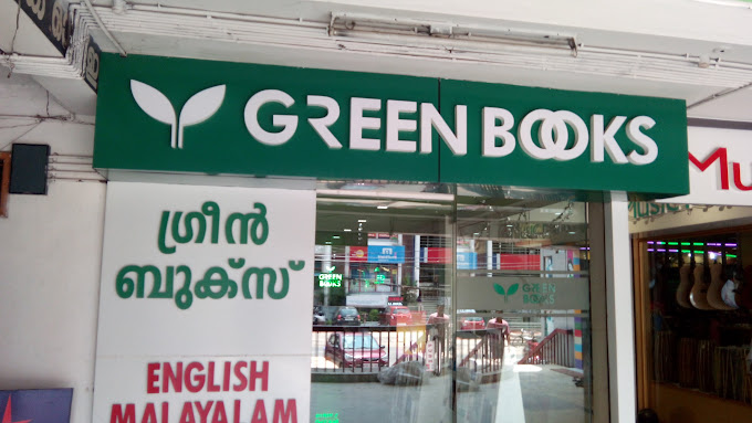 GREEN BOOKS