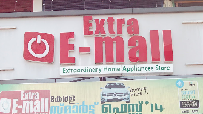 EXTRA E - MALL