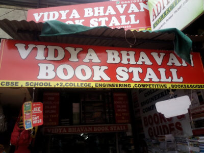 VIDYA BHAVAN BOOK STALL