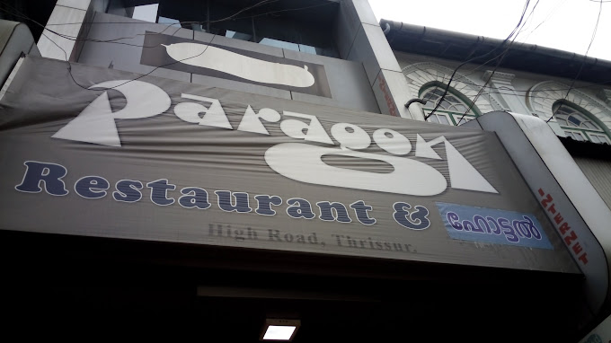 PARAGON RESTAURANT