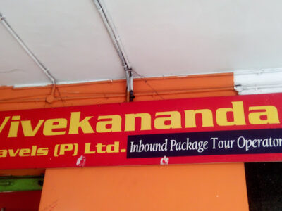 VIVEKANANDA TRAVELS PRIVATE LIMITED