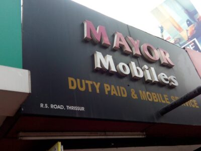 MAYOR MOBILES