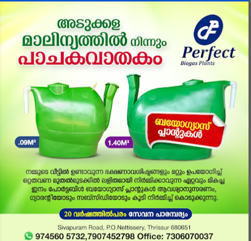 Perfect Biogas Plant