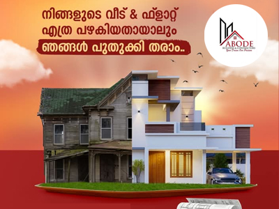 ADOBE BUILDERS & CONSTRUCTIONS